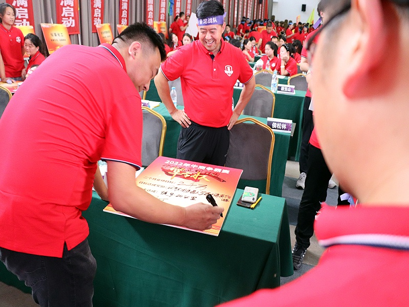老板确认任务